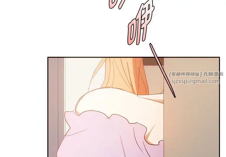 难以克制的欲望第22话