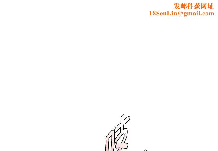 难以克制的欲望第22话