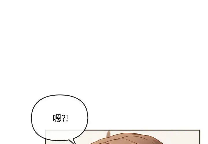 难以克制的欲望第22话