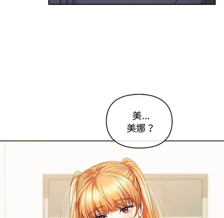 难以克制的欲望第22话