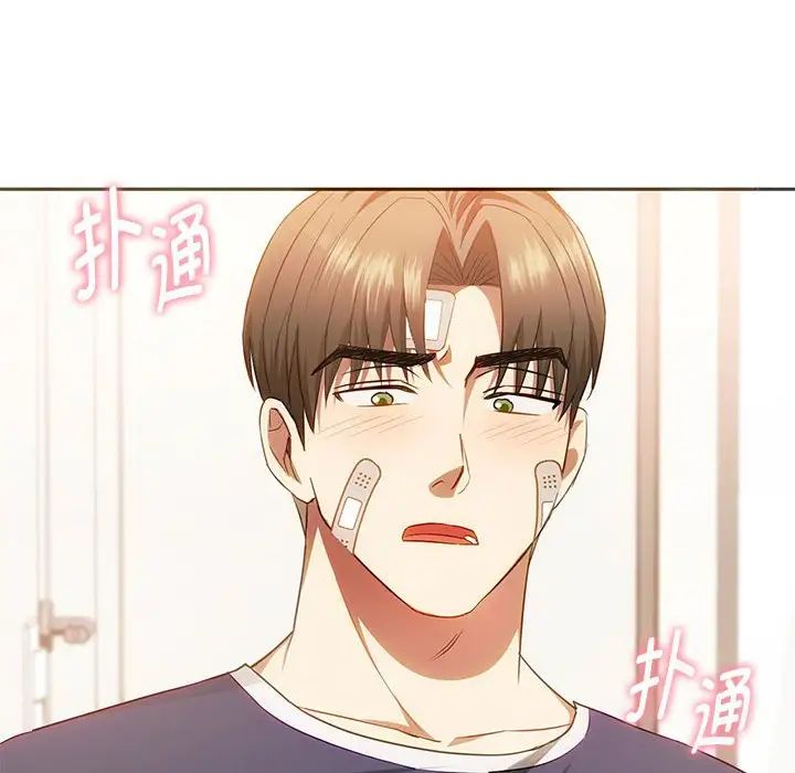 难以克制的欲望第22话