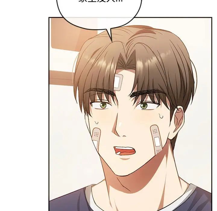 难以克制的欲望第22话