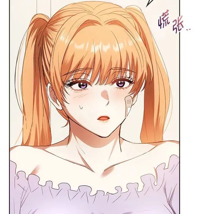 难以克制的欲望第22话