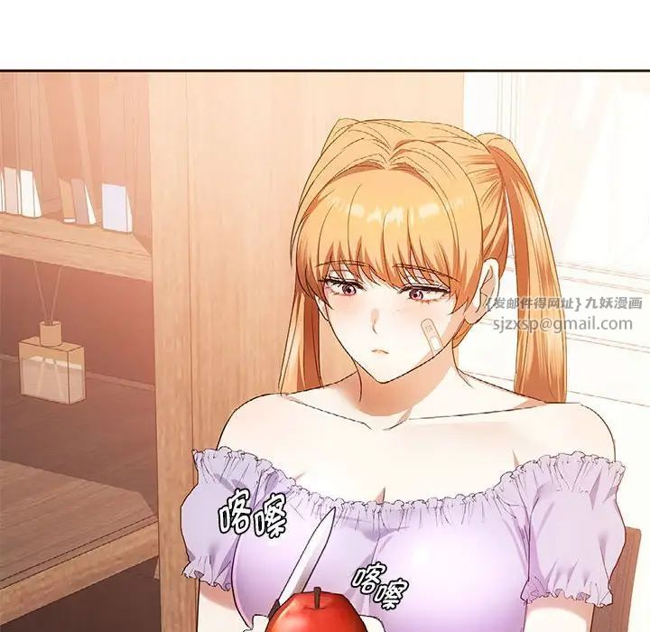 难以克制的欲望第22话