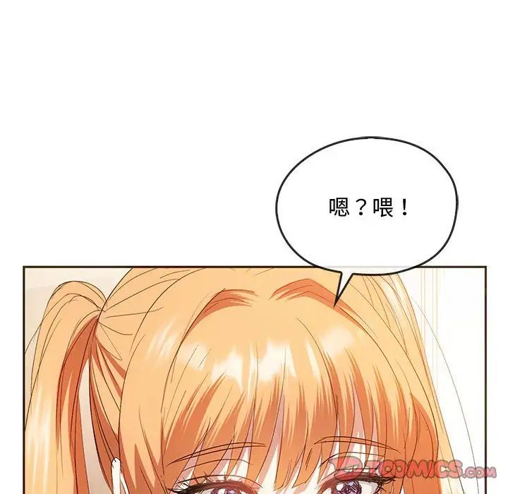 难以克制的欲望第22话