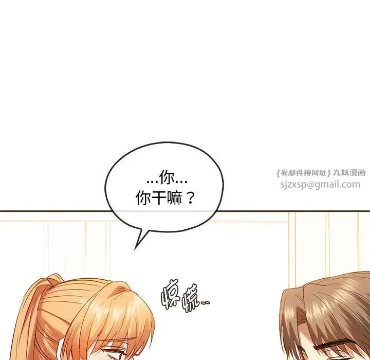 难以克制的欲望第22话