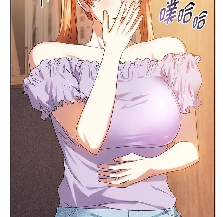 难以克制的欲望第22话