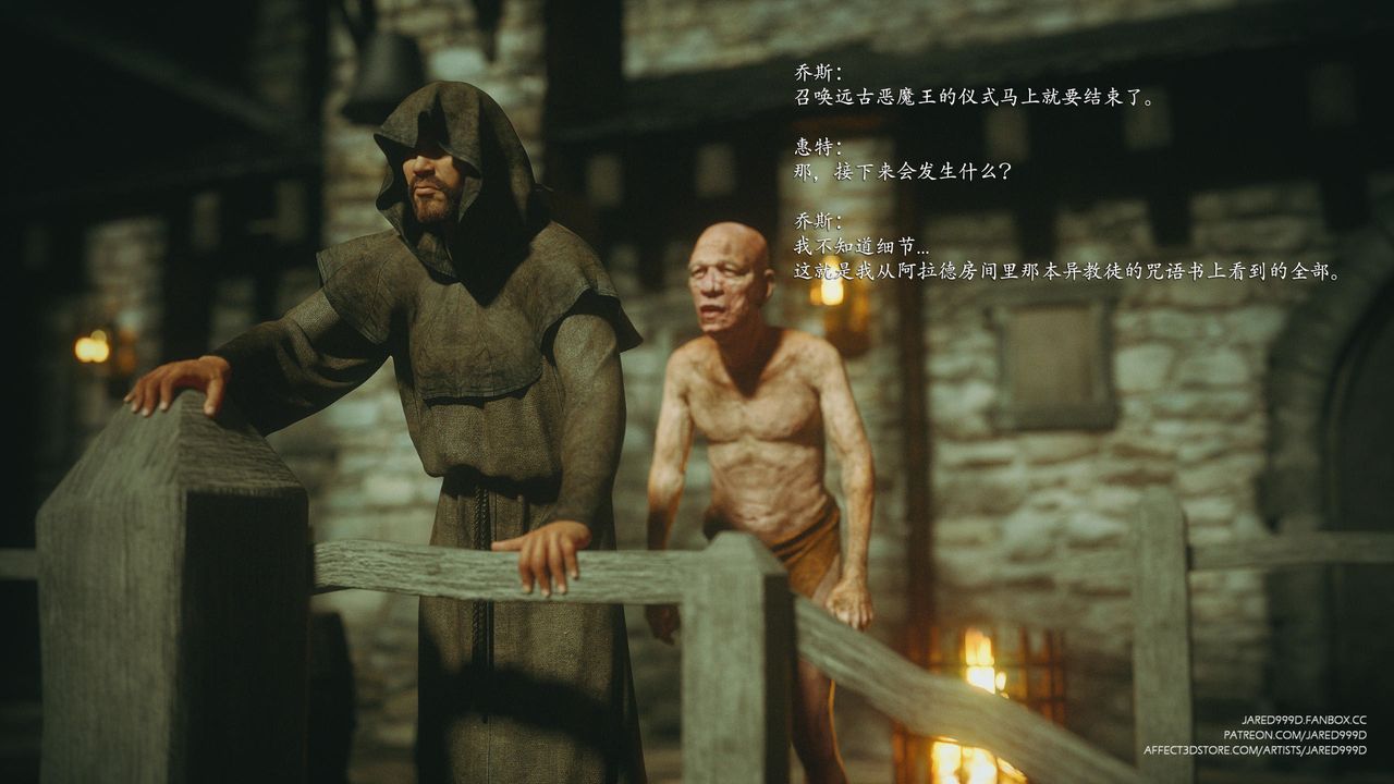 [3D][Jared999D]堕落女士[FallenLady]第46话