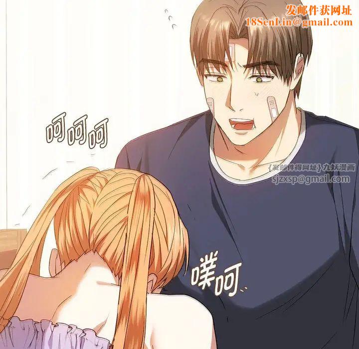 难以克制的欲望第22话