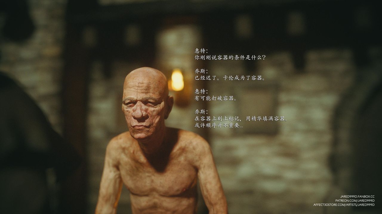 [3D][Jared999D]堕落女士[FallenLady]第46话