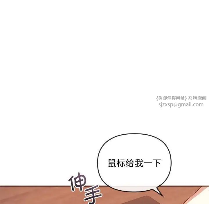 难以克制的欲望第22话