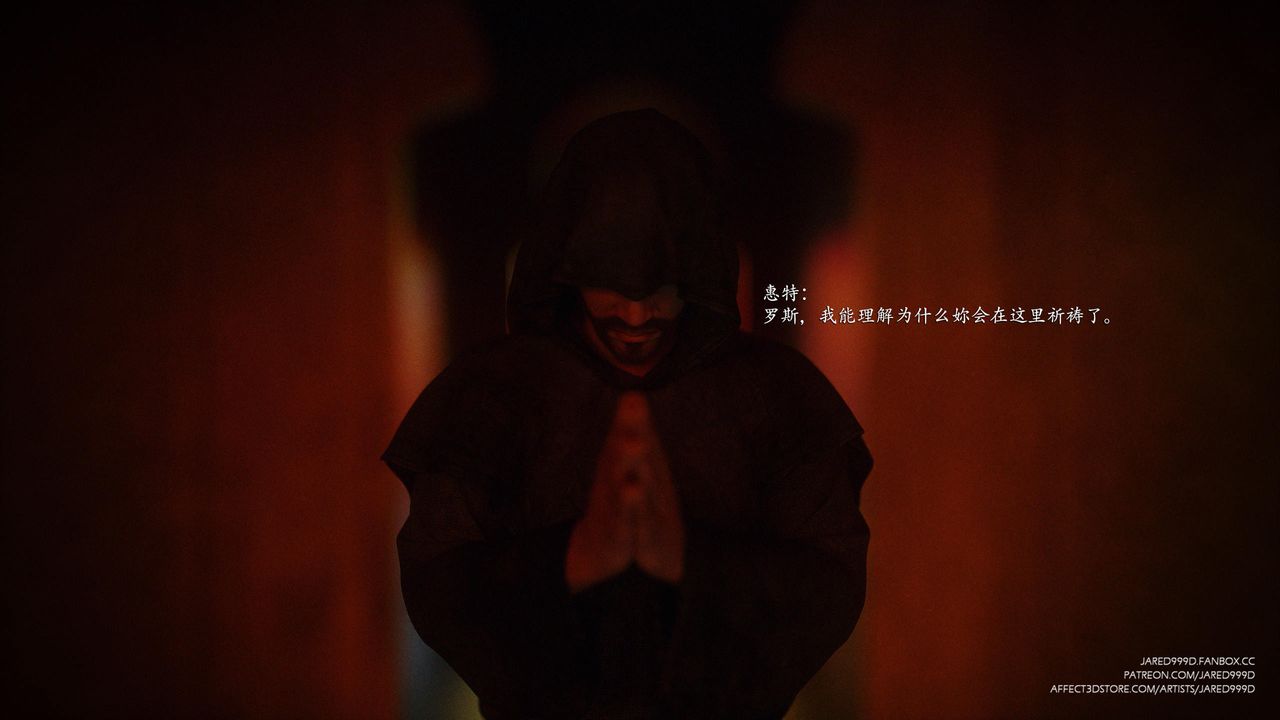 [3D][Jared999D]堕落女士[FallenLady]第47话