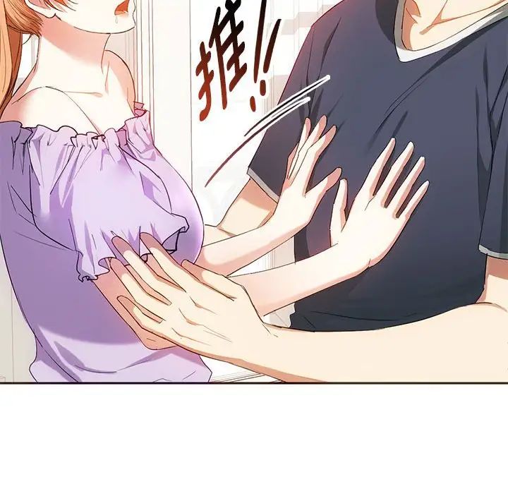 难以克制的欲望第22话