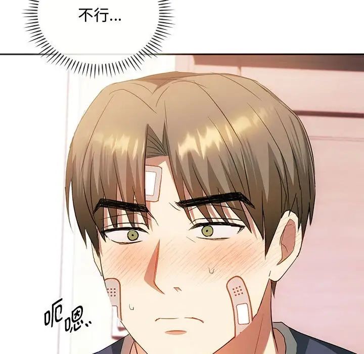 难以克制的欲望第22话