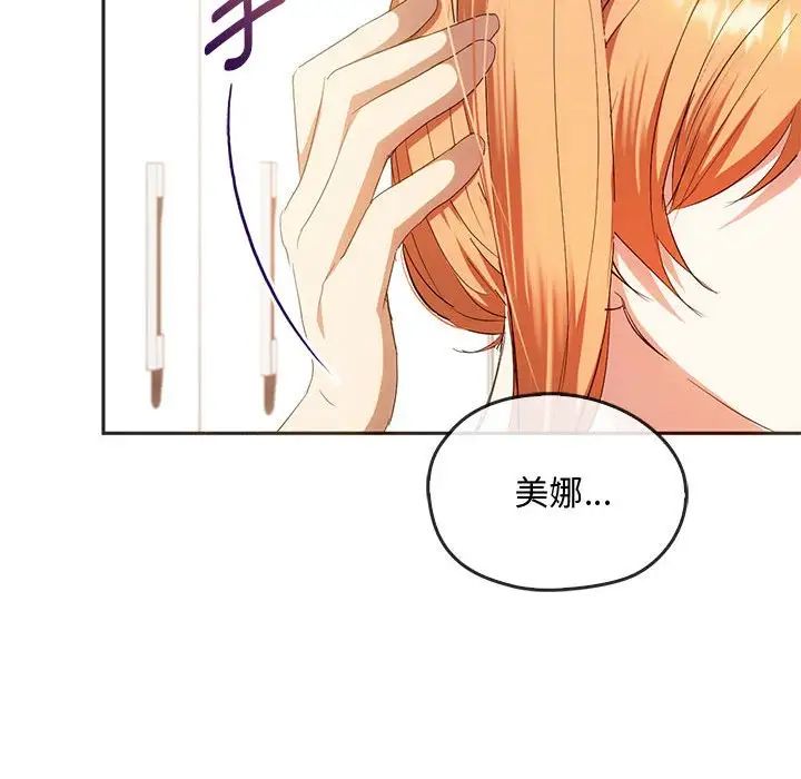 难以克制的欲望第22话