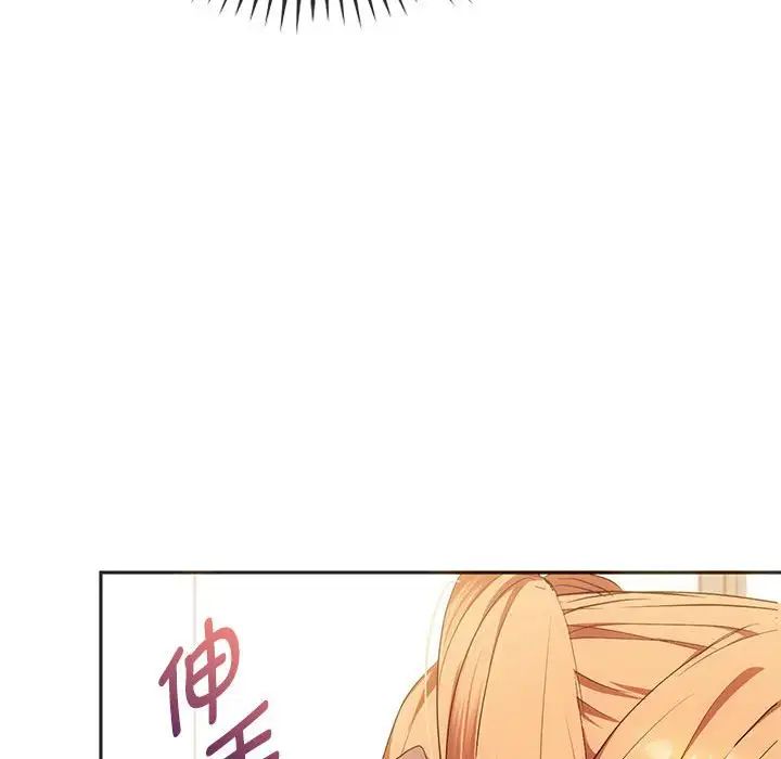 难以克制的欲望第22话