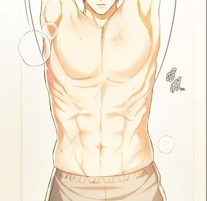 难以克制的欲望第22话