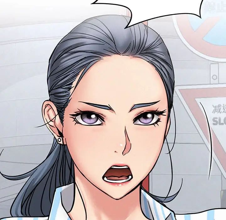 屋檐下的光第25话