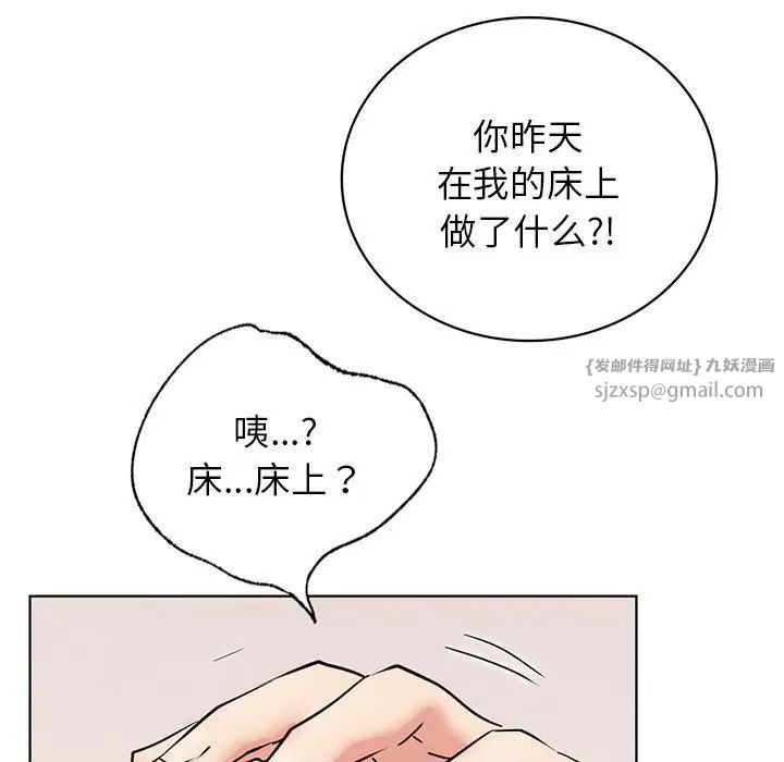 屋檐下的光第25话