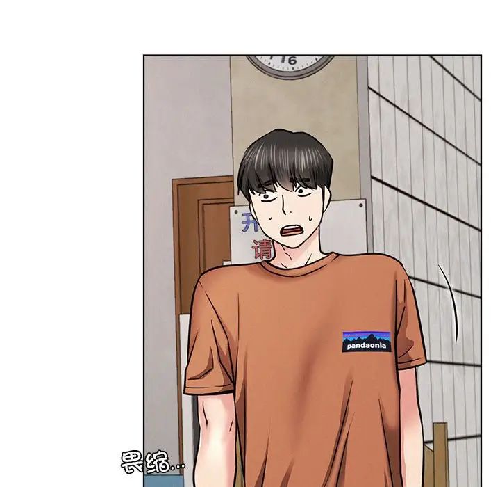 屋檐下的光第25话