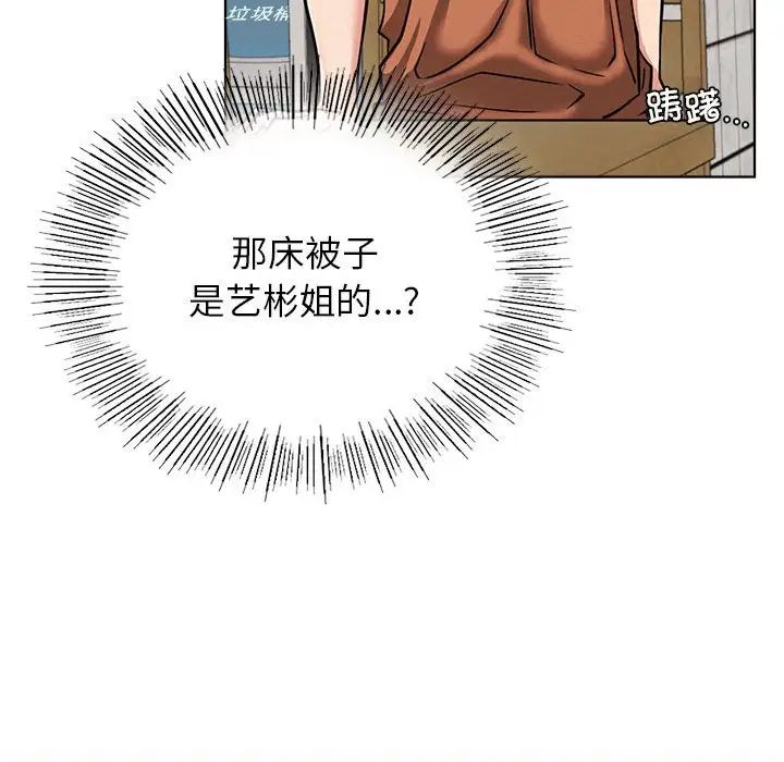 屋檐下的光第25话