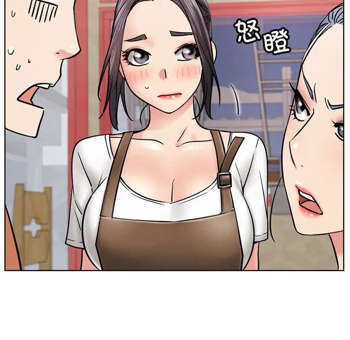 屋檐下的光第25话