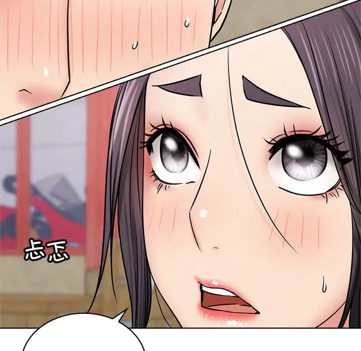 屋檐下的光第25话