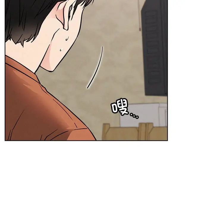 屋檐下的光第25话