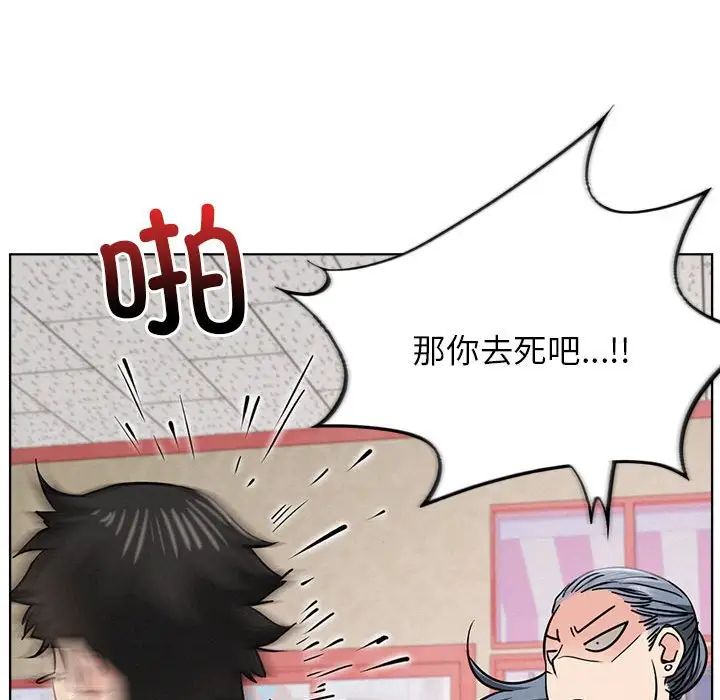 屋檐下的光第25话