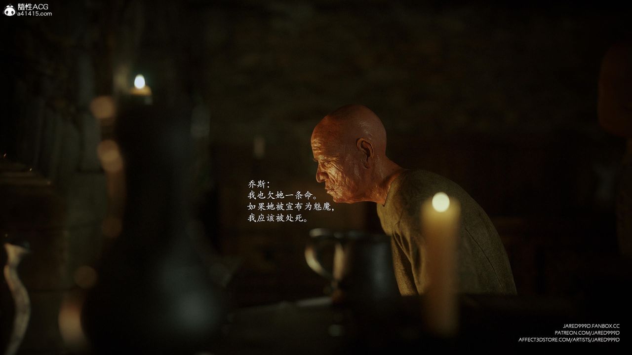 [3D][Jared999D]堕落女士[FallenLady]第48话-最终话