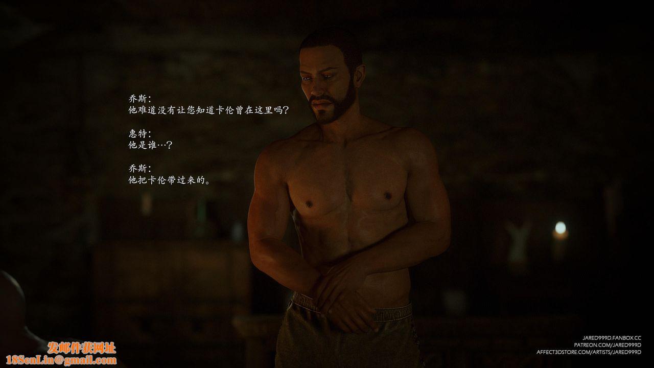 [3D][Jared999D]堕落女士[FallenLady]第48话-最终话