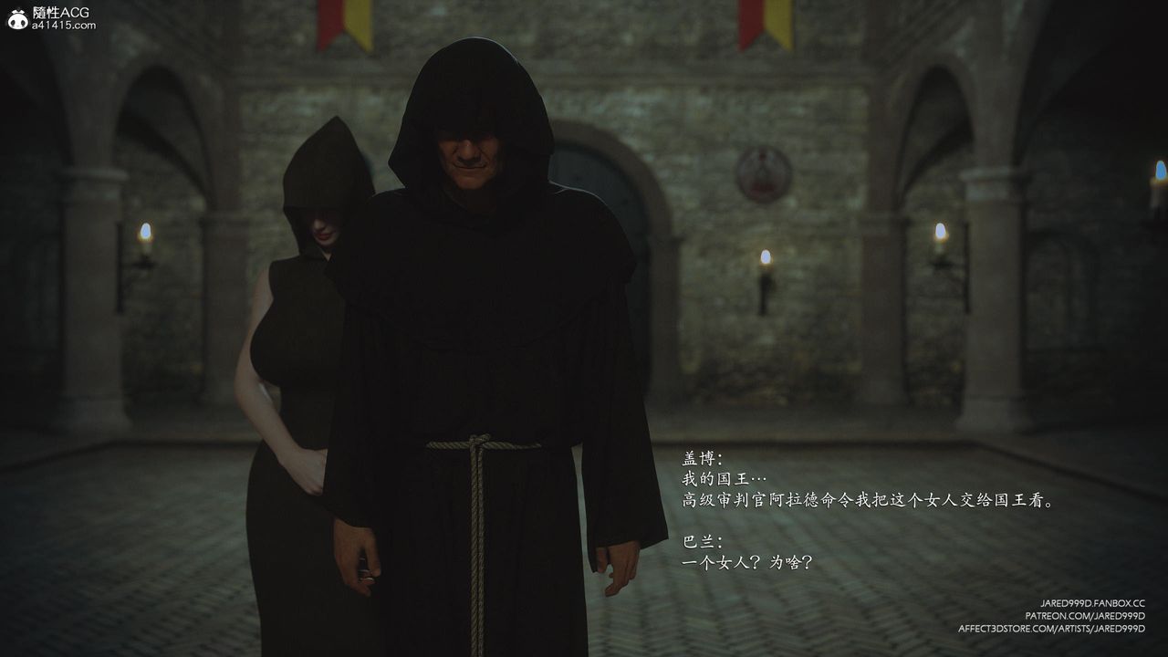 [3D][Jared999D]堕落女士[FallenLady]第48话-最终话