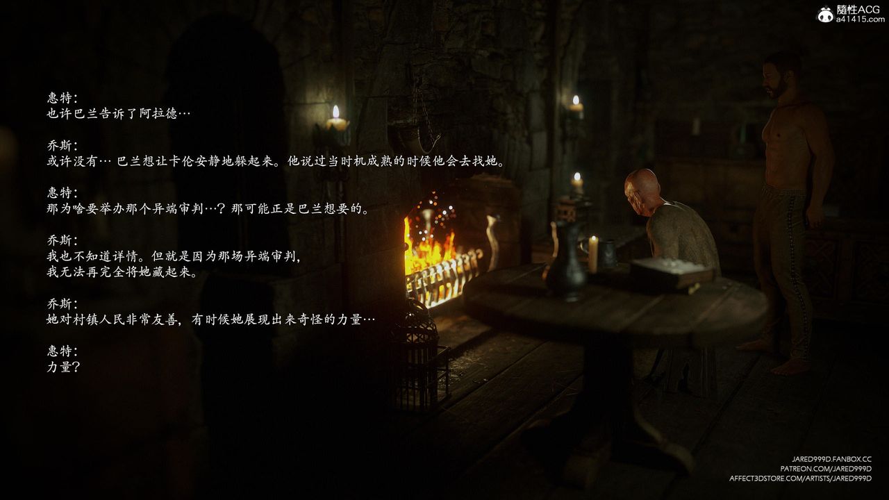 [3D][Jared999D]堕落女士[FallenLady]第48话-最终话