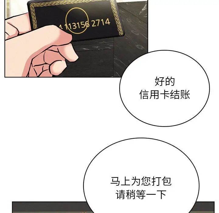 屋檐下的光第25话