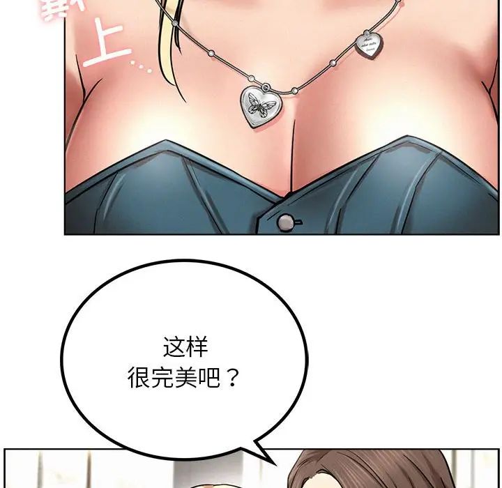 屋檐下的光第25话