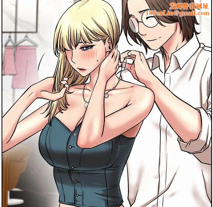 屋檐下的光第25话