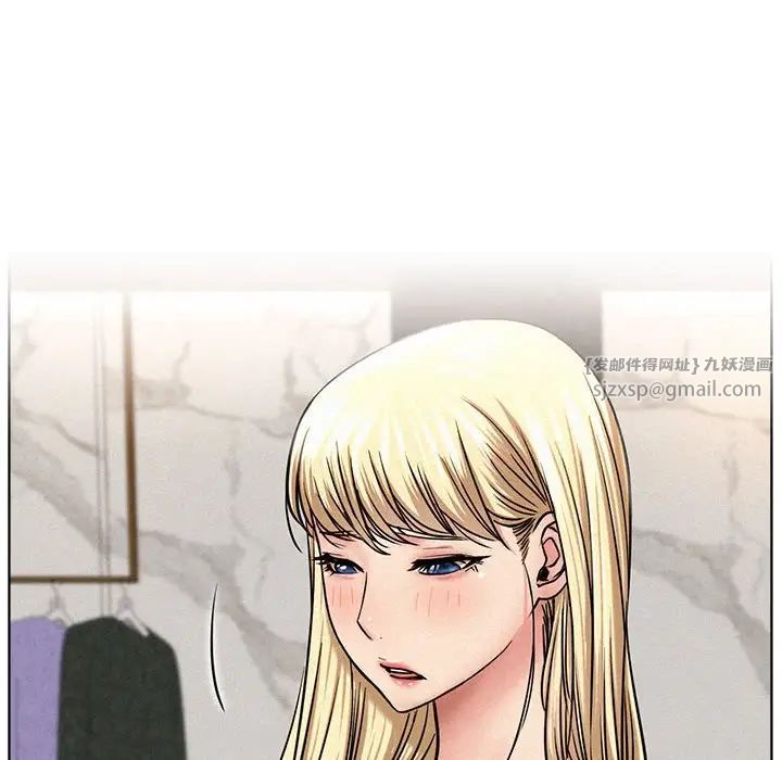 屋檐下的光第25话