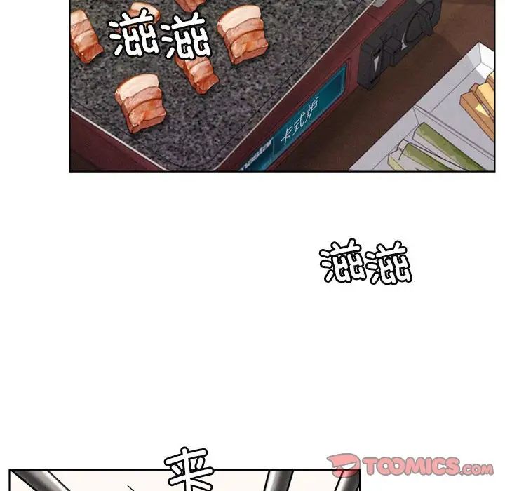 屋檐下的光第25话