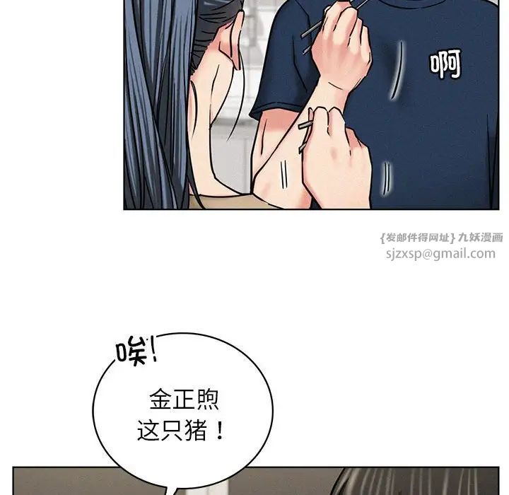 屋檐下的光第25话