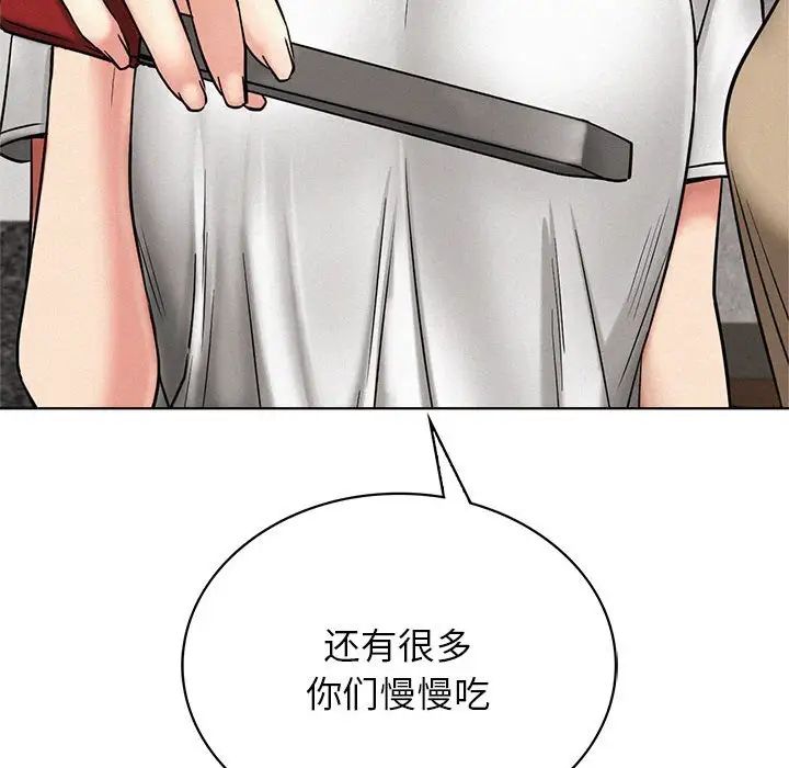 屋檐下的光第25话