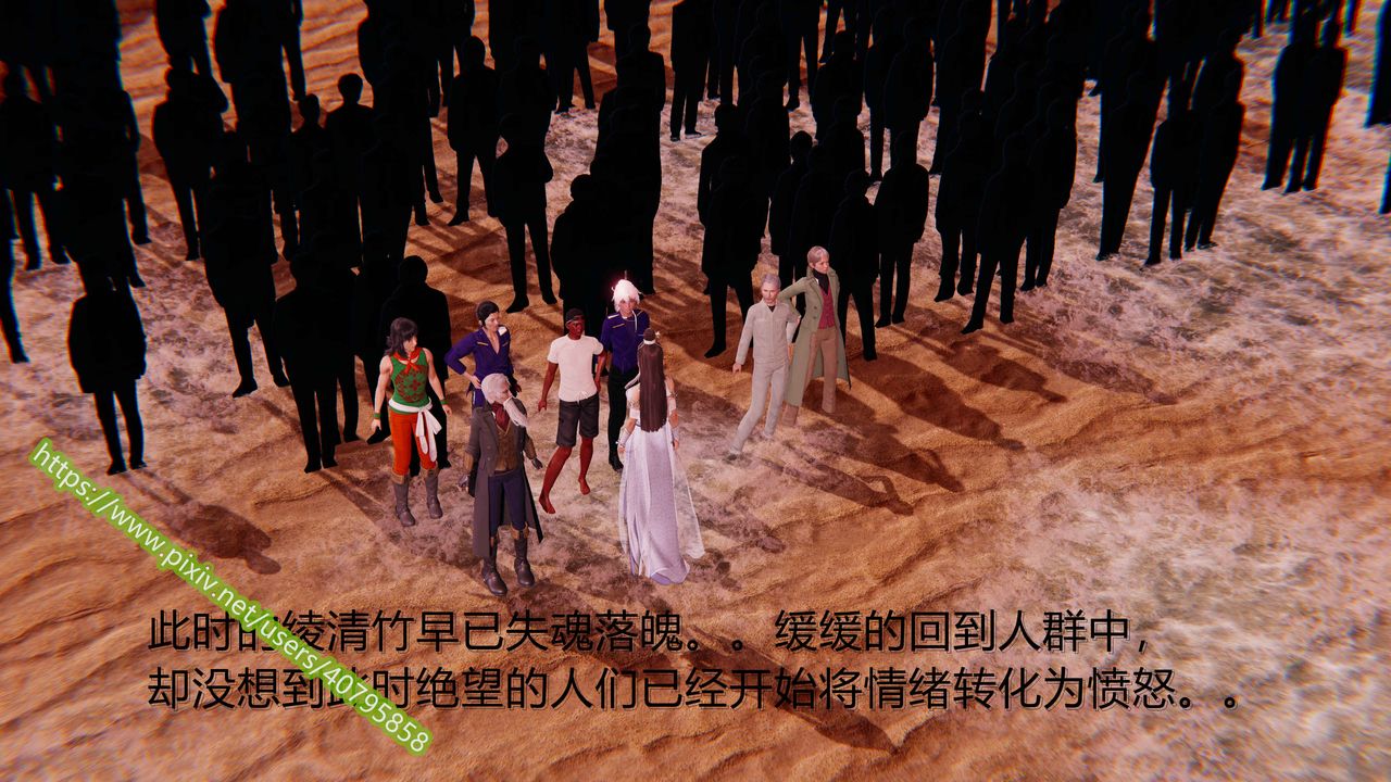 [3D]武动同人第01话