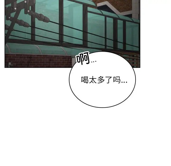 屋檐下的光第25话