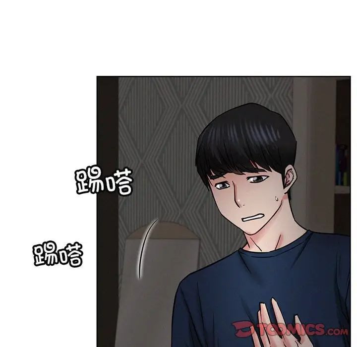 屋檐下的光第25话