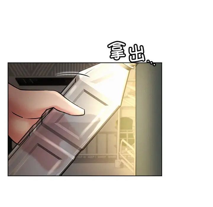 屋檐下的光第25话