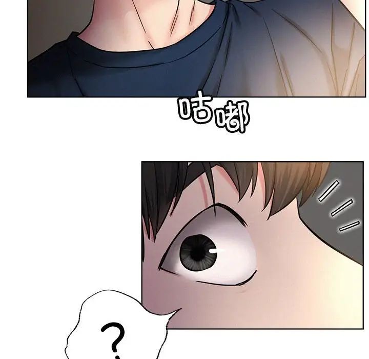 屋檐下的光第25话