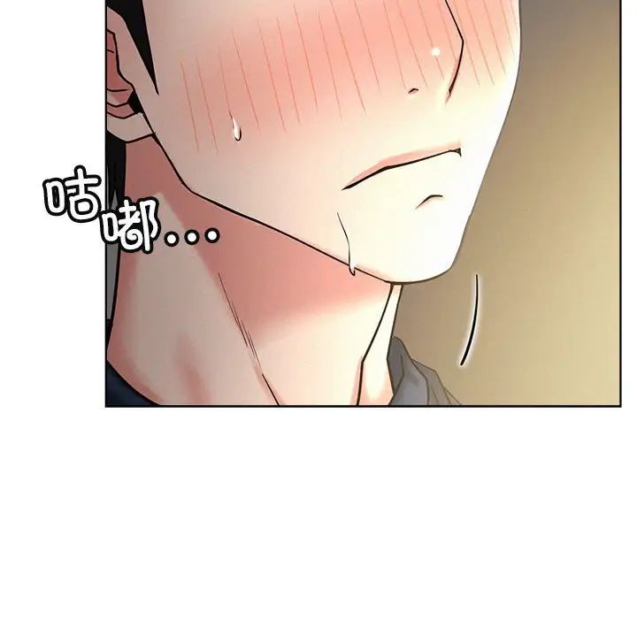 屋檐下的光第25话