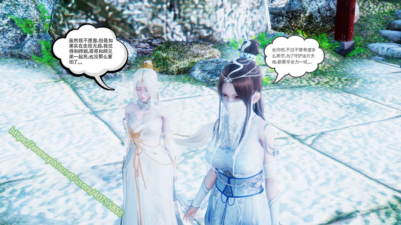 [3D]武动同人第01话