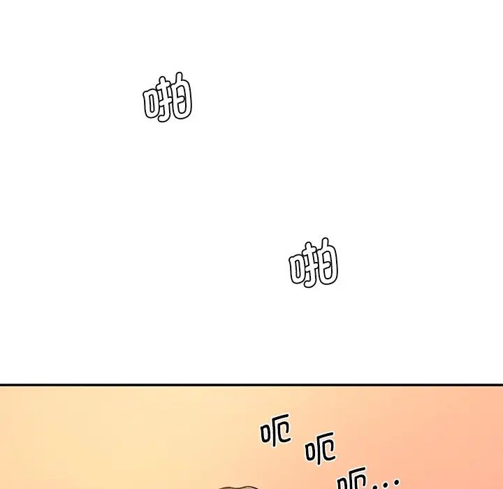 情迷研究室第27话