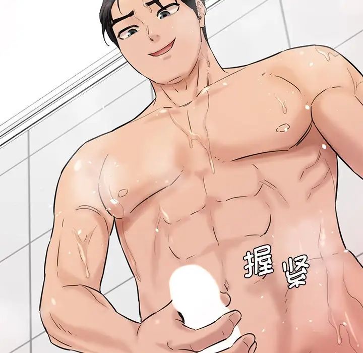 情迷研究室第27话