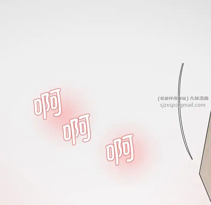 情迷研究室第27话